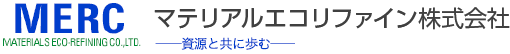 マテリアルエコリファイン株式会社